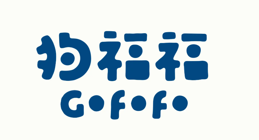 狗福福 Gofofo 品牌标志